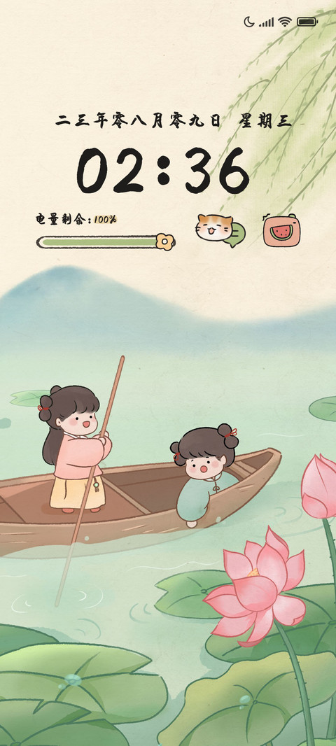 古风小人夏日游玩 screenshot