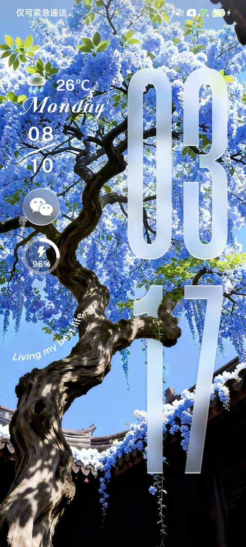 重感 写给天空的诗 screenshot