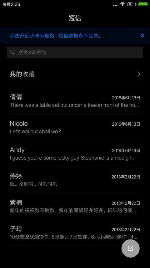 酷黑 screenshot