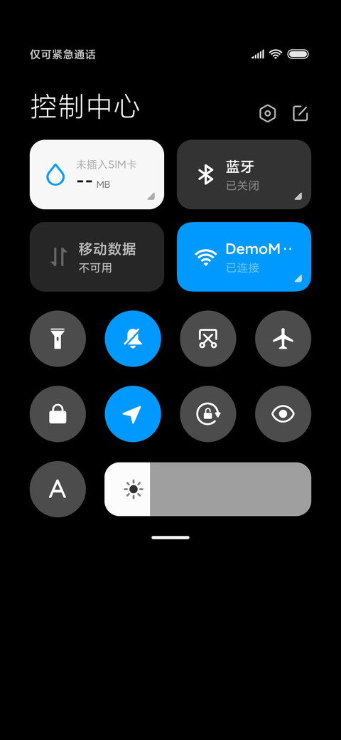 简约 印象 screenshot