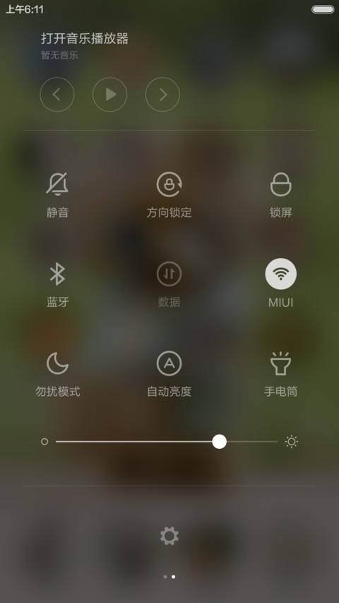 养它,喂它,陪它睡觉 screenshot