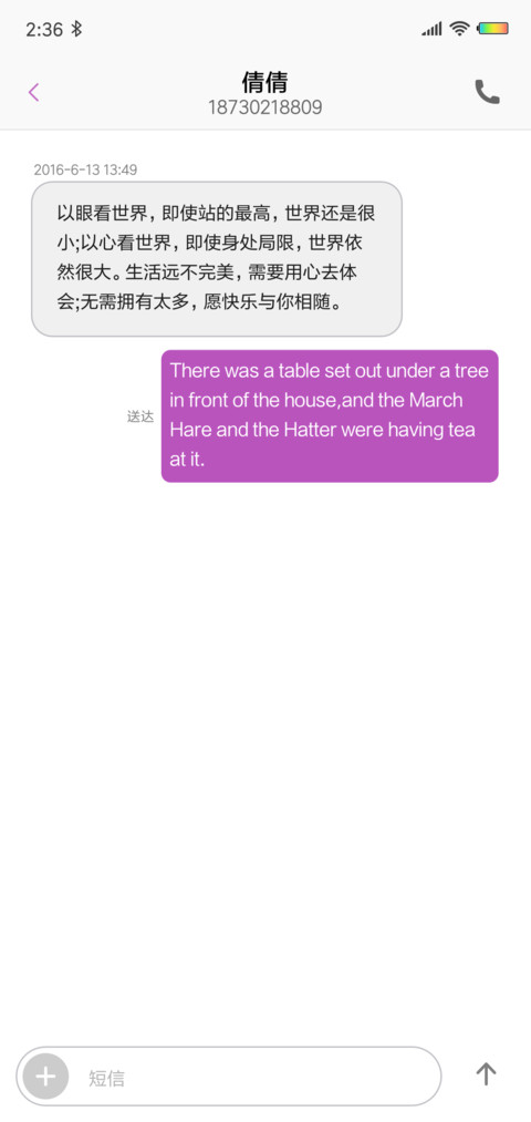 炫酷星座 screenshot
