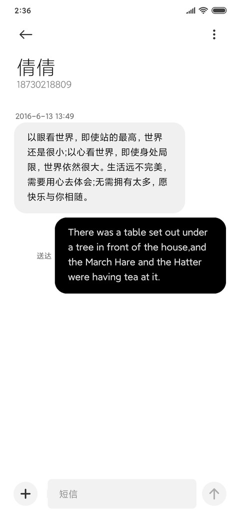 渣 screenshot