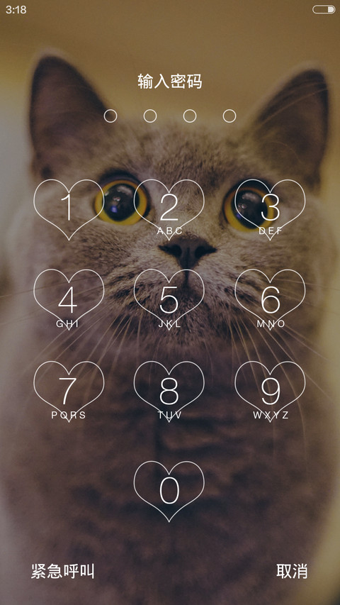 萌喵baby screenshot