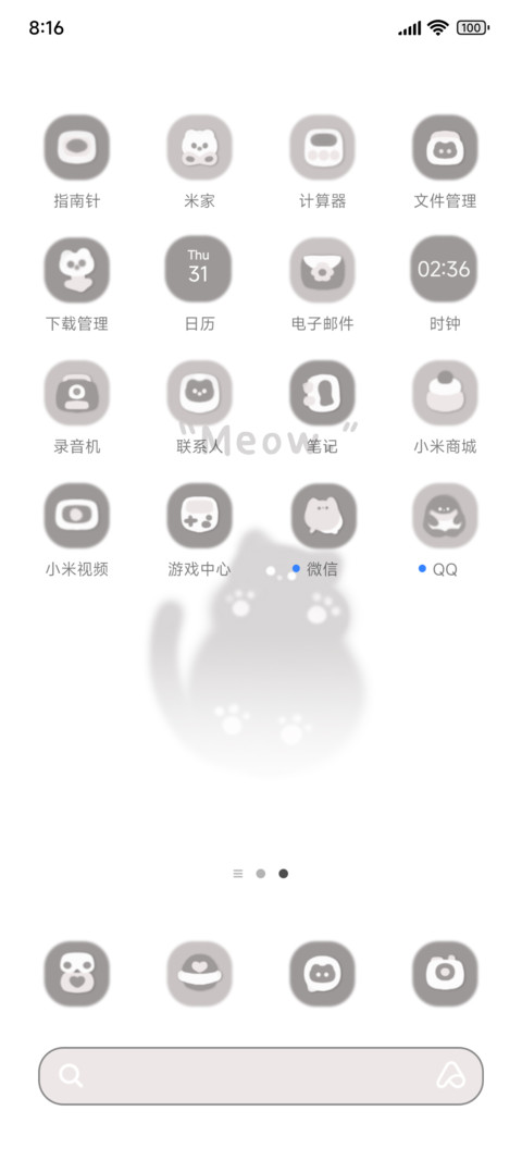 OS简约猫猫收藏集 screenshot