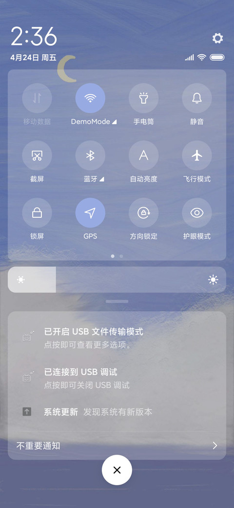 温柔是宝藏你也是 screenshot