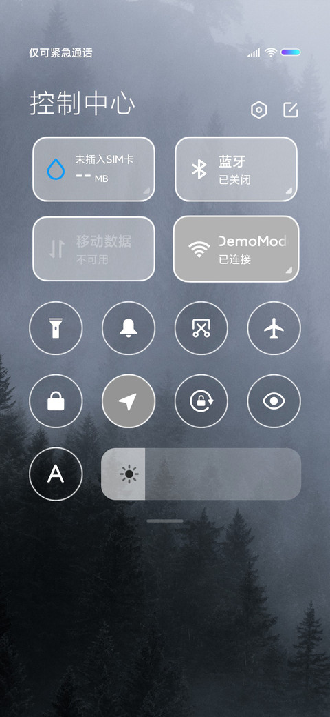 简灰 screenshot