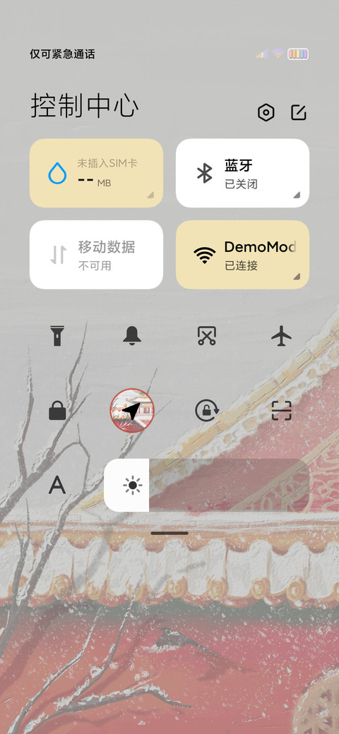 瑞雪兆丰年 screenshot