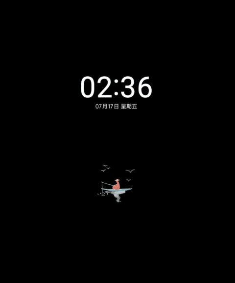 云漫山间 双模式 screenshot