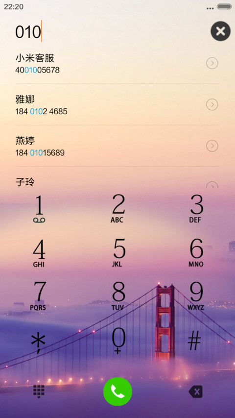 暮桥（动态锁屏+落雨桌面） screenshot