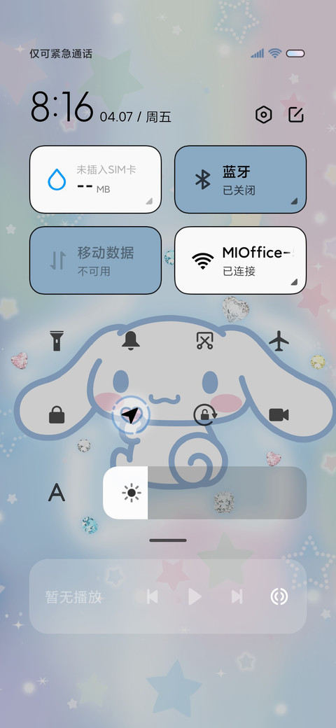 大耳狗闪耀爱心组件 screenshot