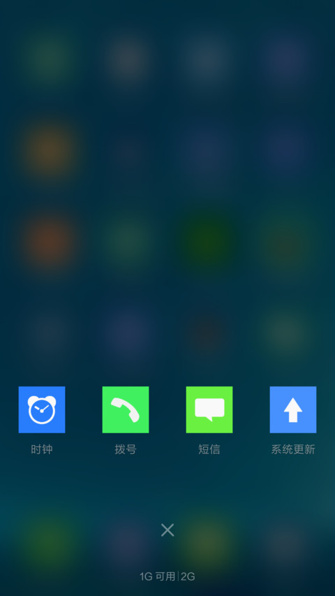 星空win风格 screenshot