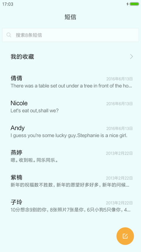 多彩云层 screenshot