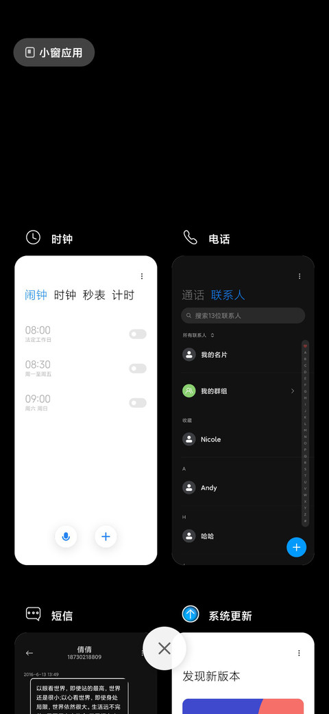 闪电简约黑 screenshot