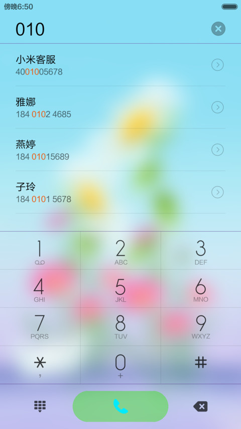 3D重力感应蝴蝶春光灿烂【自定义头像】 screenshot