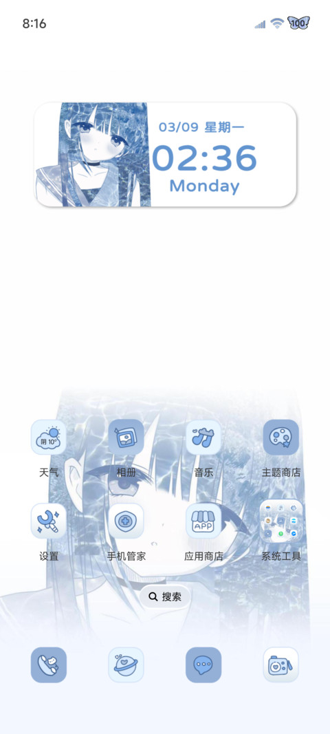 意识流万物皆是你 screenshot