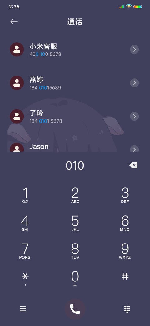 拼图小可爱 screenshot