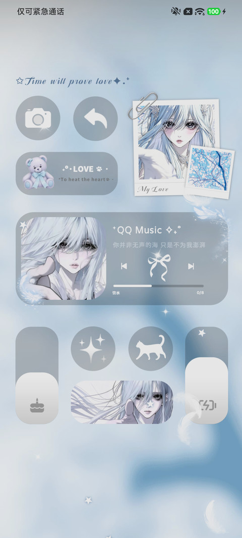 氛围心动的瞬间 screenshot