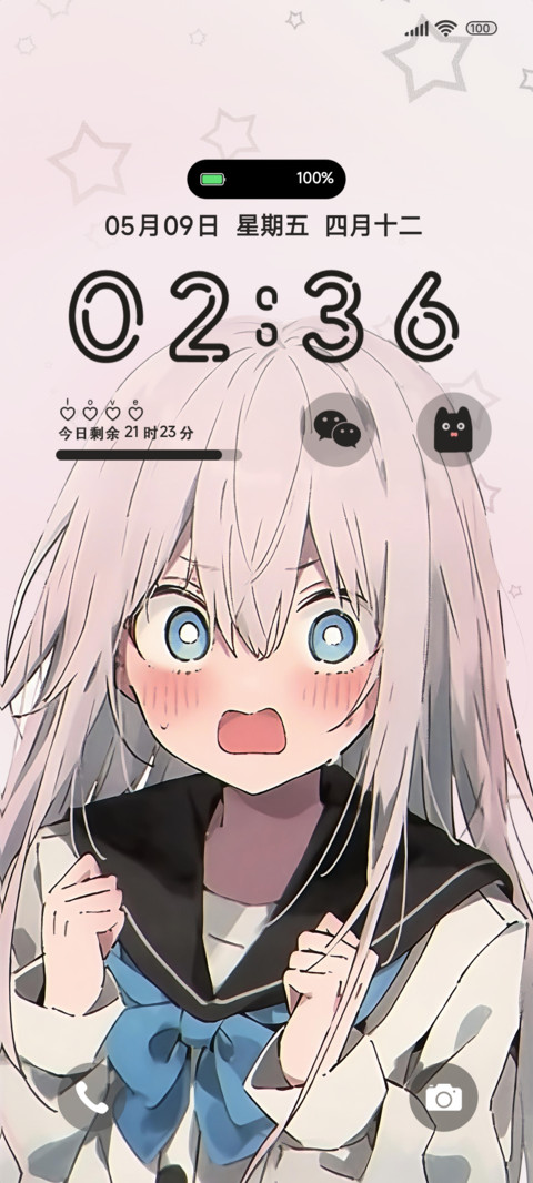 惊讶动漫小可爱 screenshot
