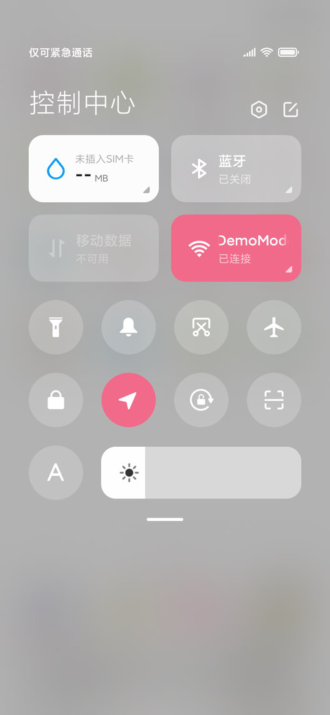 给你饼饼 screenshot