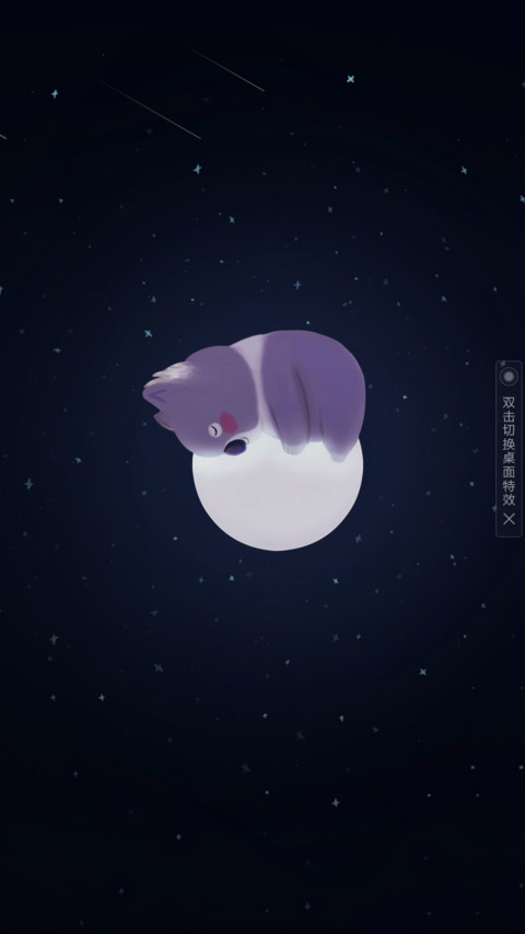 呓语 screenshot
