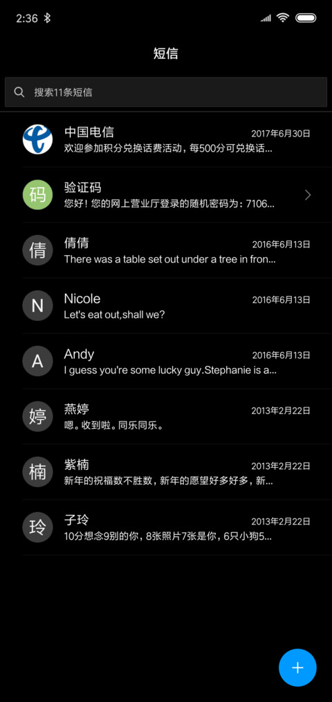手机反了 screenshot