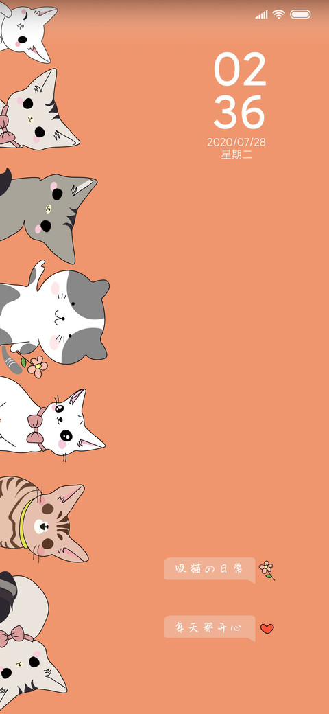 简约可爱小猫咪 screenshot