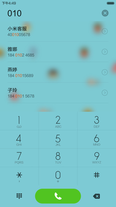 吃货的小清新 screenshot