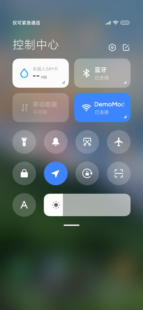ins护眼景深 screenshot