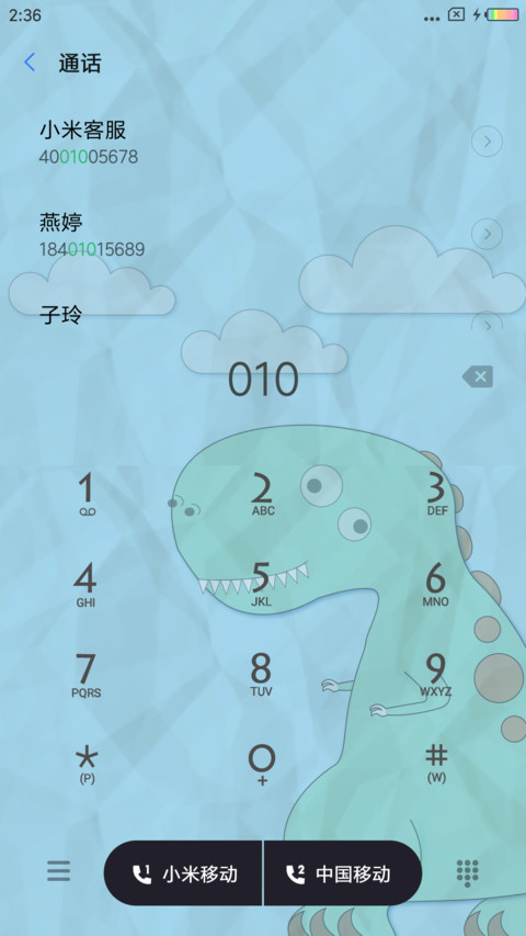Paper恐龙 screenshot