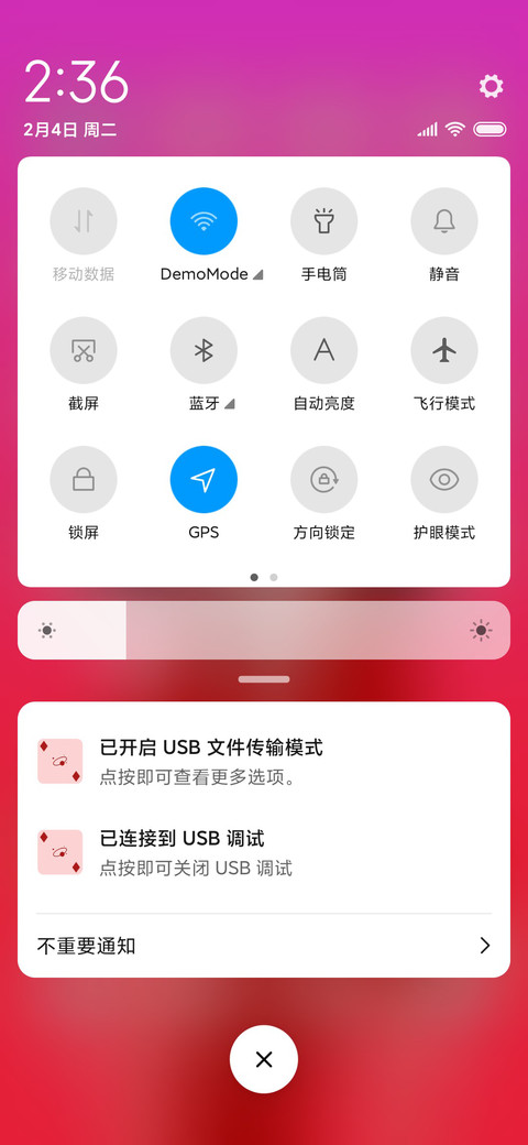 扑克女王 screenshot