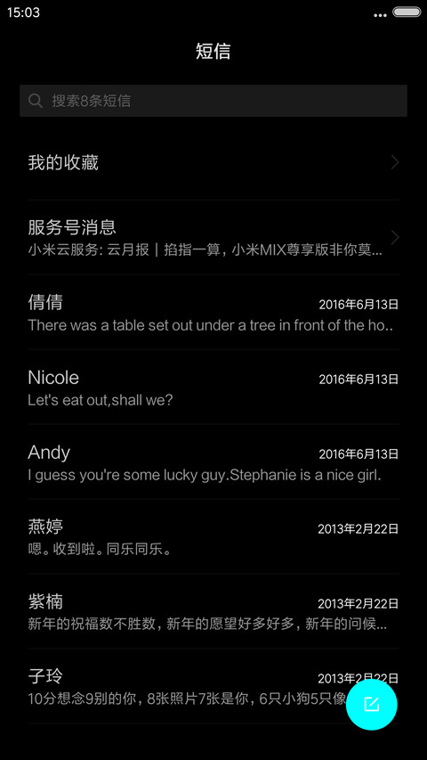 黑色灵动plus screenshot