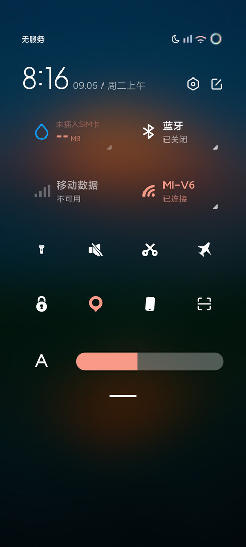 彩虹电量 screenshot