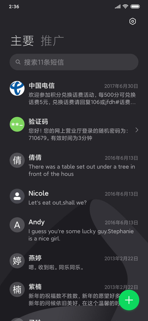 复古流 screenshot