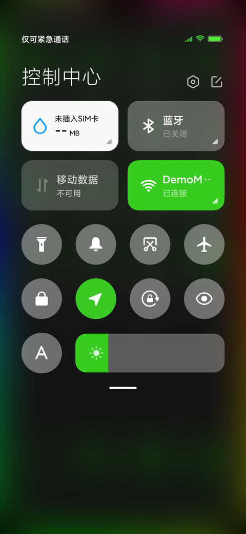 黑绿 screenshot