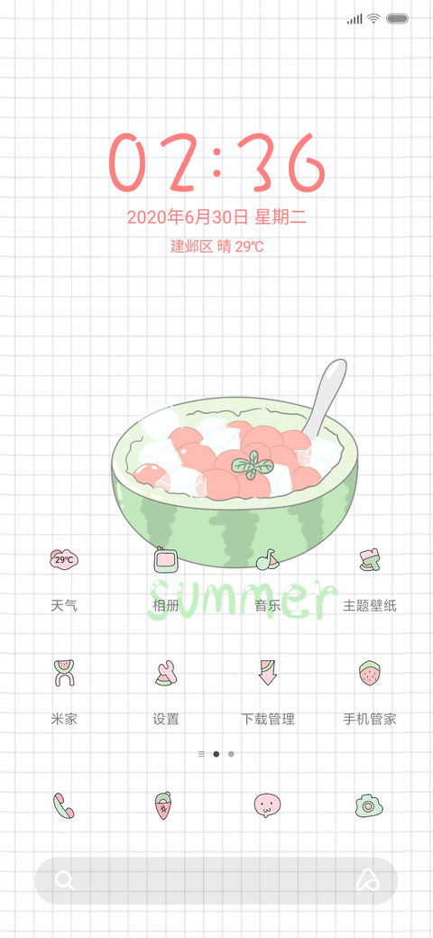 夏日西瓜冰 screenshot