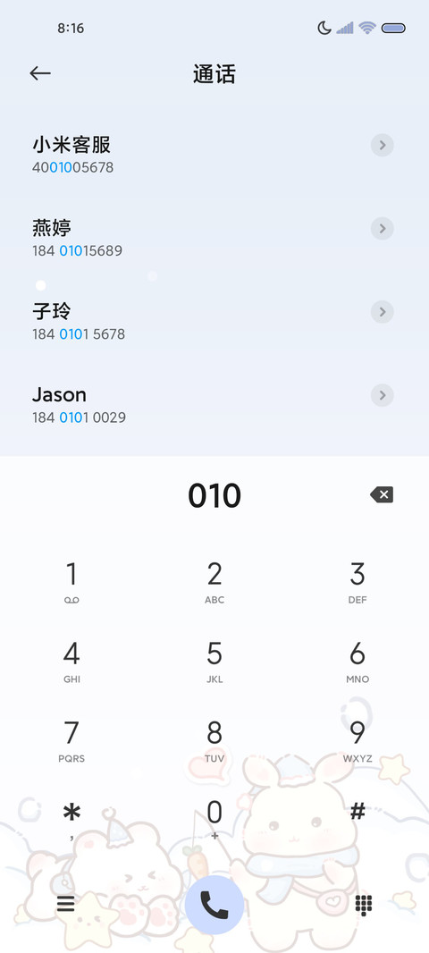双模式快乐兔兔 screenshot