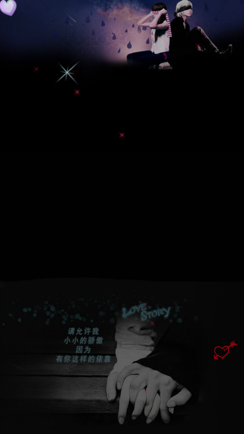 记得我爱你 screenshot