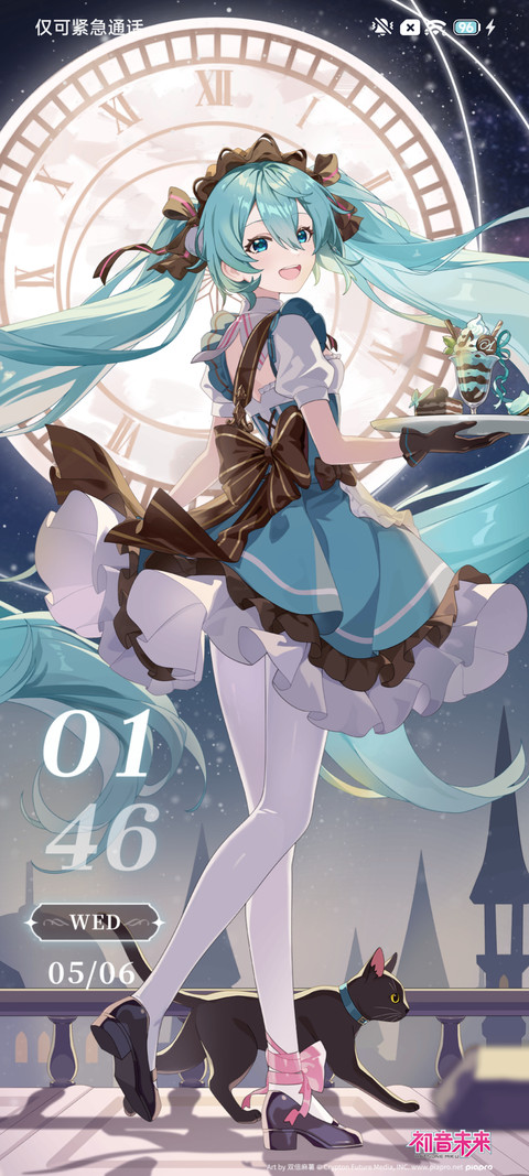 初音未来 甜蜜乐章 screenshot