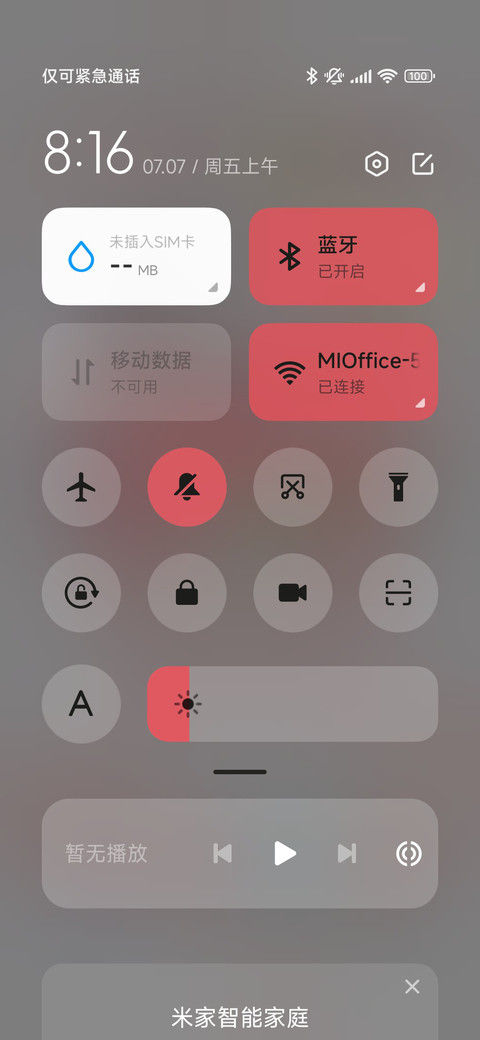 阿狸回来了 screenshot