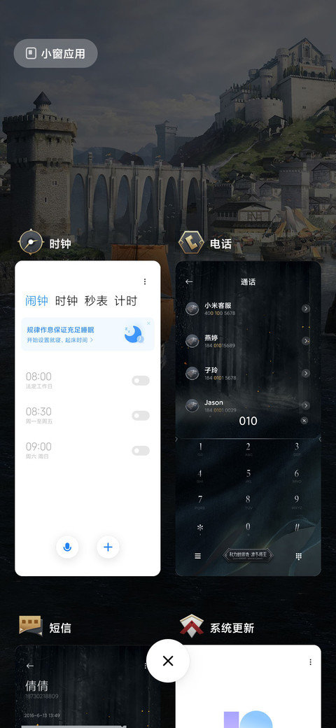 权力的游戏定制主题 screenshot