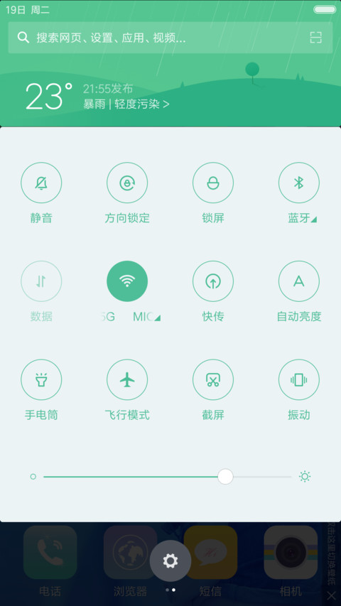 【超美微3D】待我长发及腰【韩国美女许允美】 screenshot
