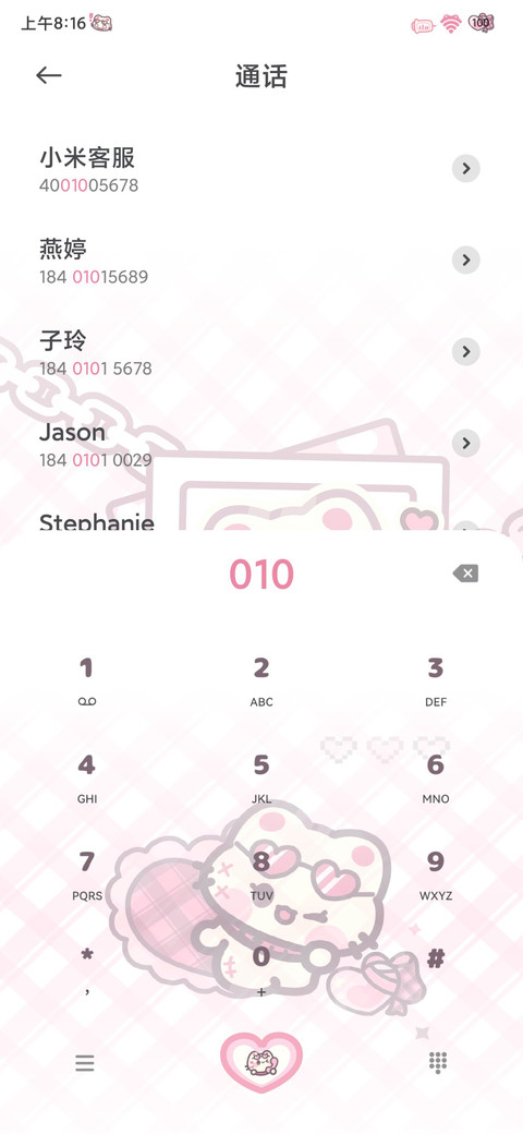 甜心小猫亚系小组件 screenshot