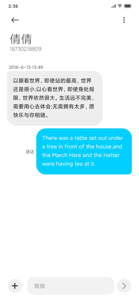 月夜 screenshot