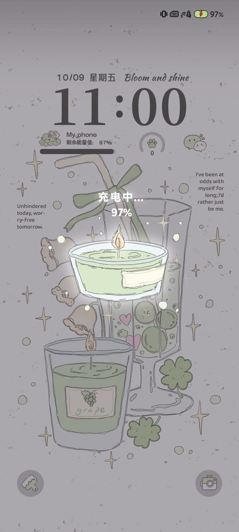 午后花饮 screenshot