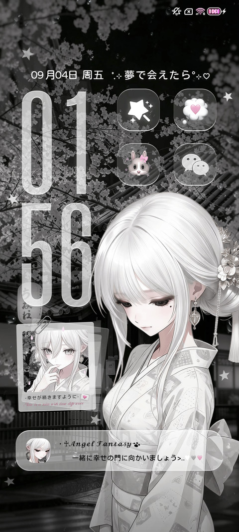 重感 初见即是永远 screenshot