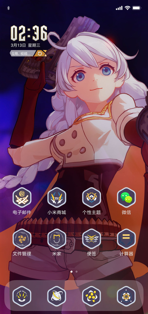 崩坏3·深蓝 screenshot