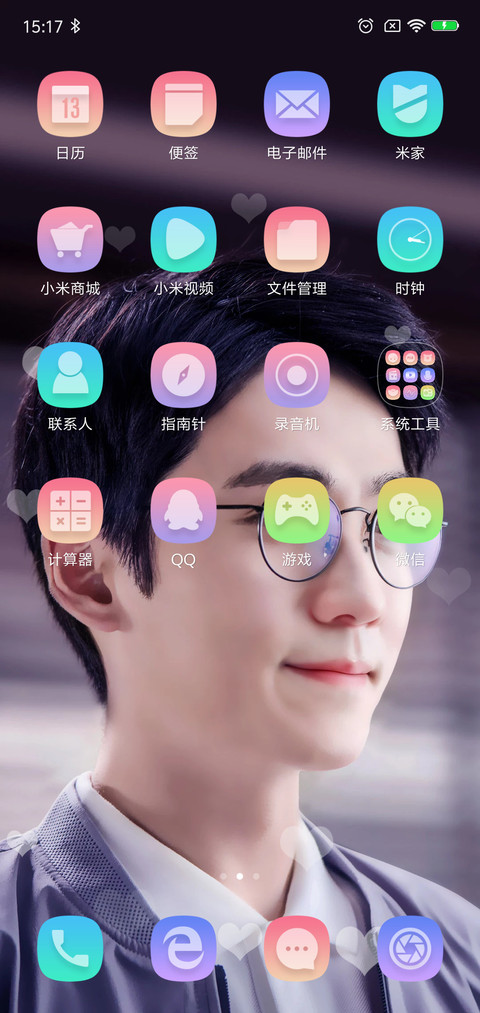 镇魂·朱一龙 screenshot