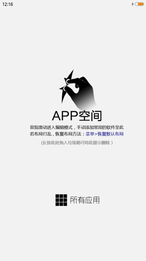 我的人生可能是假的 screenshot