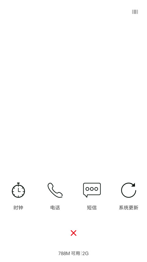 我的人生可能是假的 screenshot